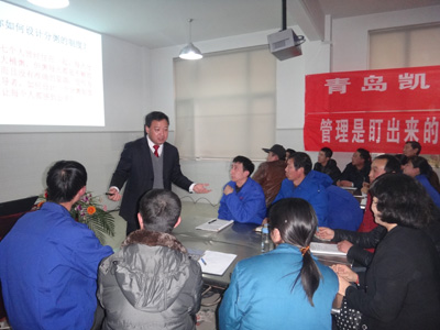 孫老師與學(xué)員互動