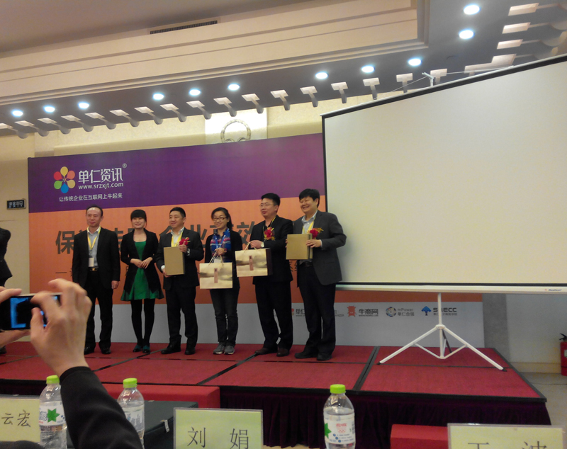 抽獎(jiǎng)環(huán)節(jié)