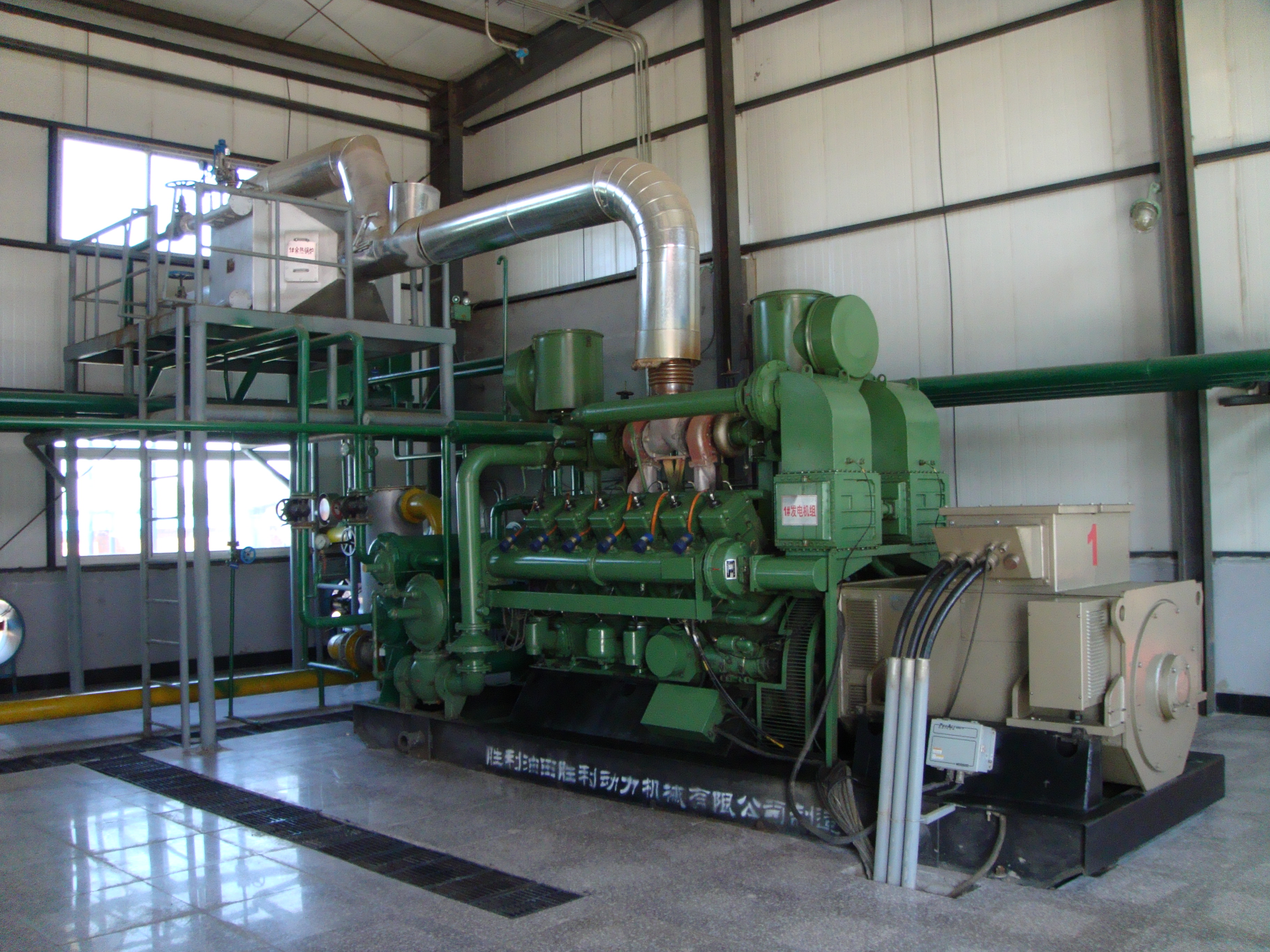 鐵法煤業(yè)安裝現(xiàn)場(chǎng)