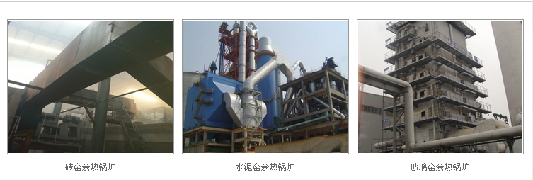 凱能窯爐余熱鍋爐種類