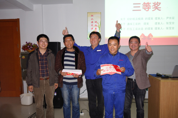 技術(shù)副總王昭良、總經(jīng)理助理?xiàng)钴姙槿泉?jiǎng)?lì)C獎(jiǎng)