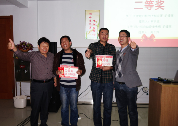 總經(jīng)理王波、總經(jīng)理助理房國棟為二等獎(jiǎng)獲得者頒獎(jiǎng)