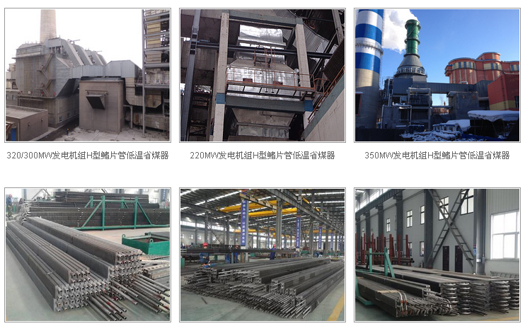 凱能鍋爐產(chǎn)品及安裝現(xiàn)場(chǎng)