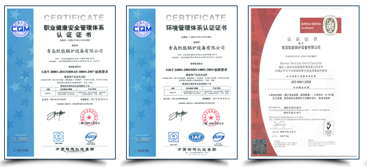 凱能公司職業(yè)健康、環(huán)境管理證書