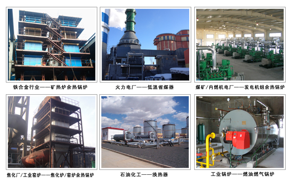凱能鍋爐應用領域