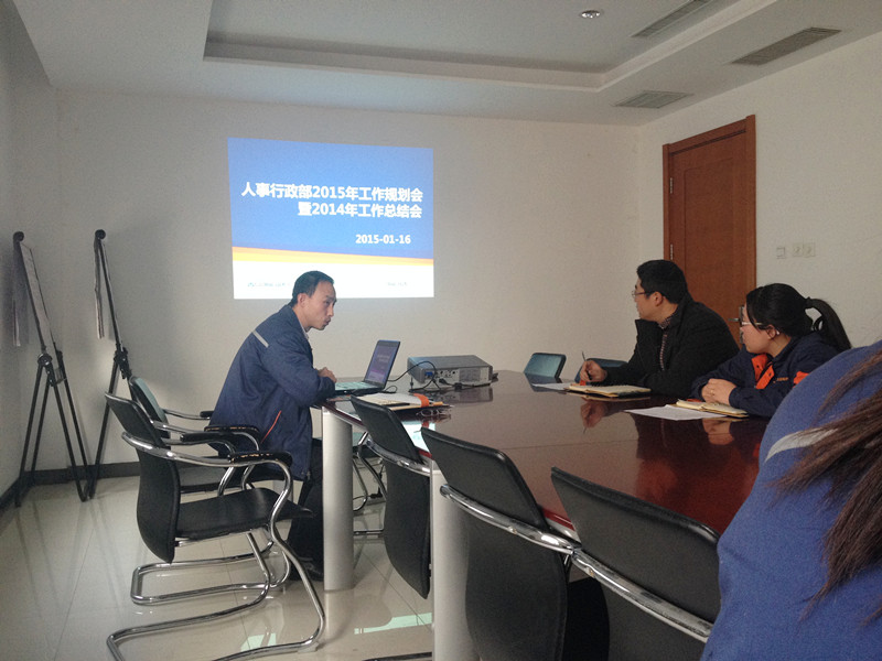 青島凱能鍋爐人力資源部會(huì)議