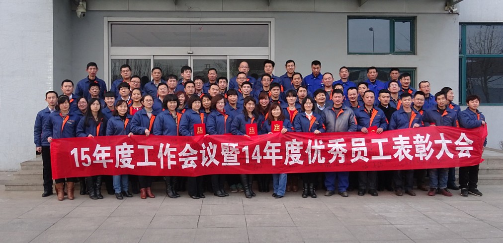 青島凱能鍋爐獲獎(jiǎng)人員合影