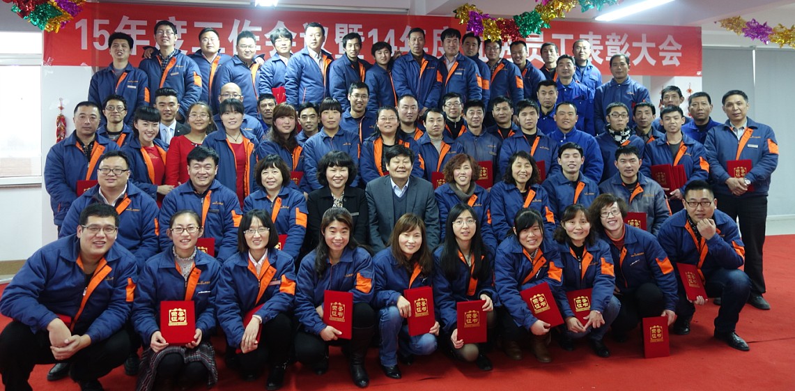 青島凱能鍋爐獲獎(jiǎng)人員合影