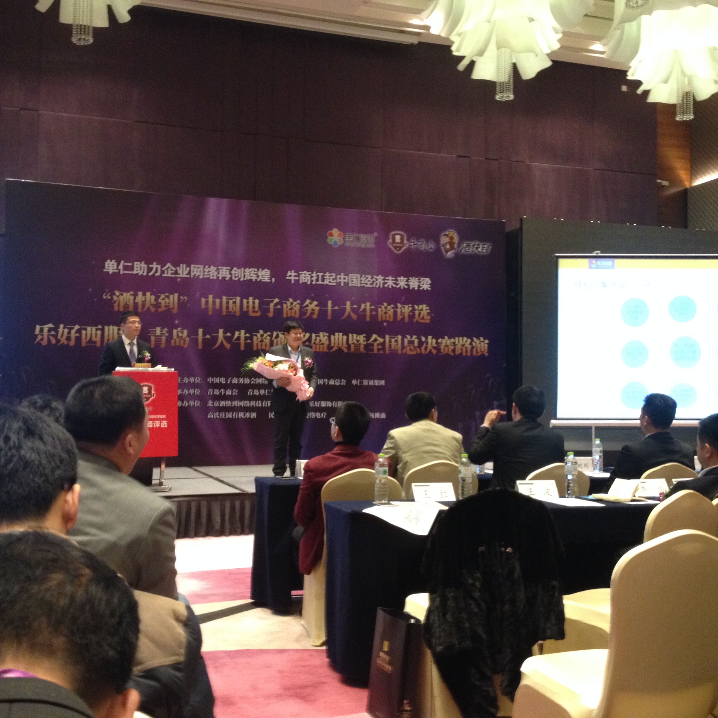 青島凱能鍋爐分享后嘉賓點(diǎn)評(píng)