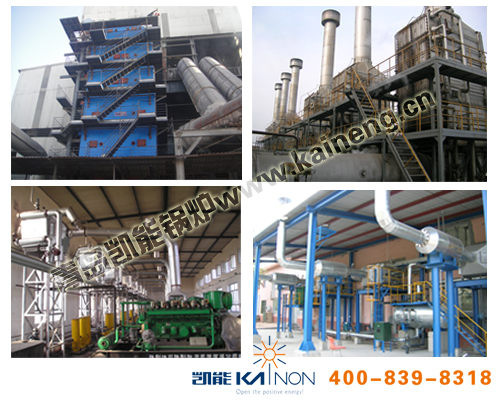 凱能余熱鍋爐成功案例 凱能余熱鍋爐成功案例