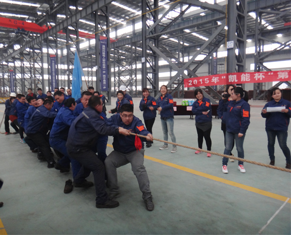 凱能鍋爐拔河比賽