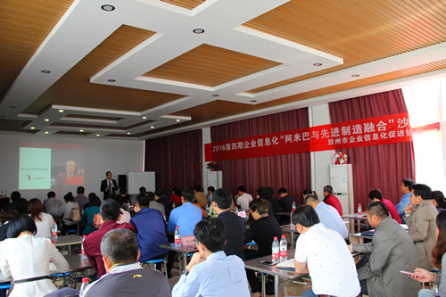 阿米巴與先進(jìn)制造融合培訓(xùn)凱能環(huán)保現(xiàn)場