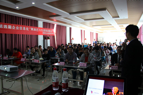 阿米巴與先進(jìn)制造融合培訓(xùn)凱能環(huán)保現(xiàn)場