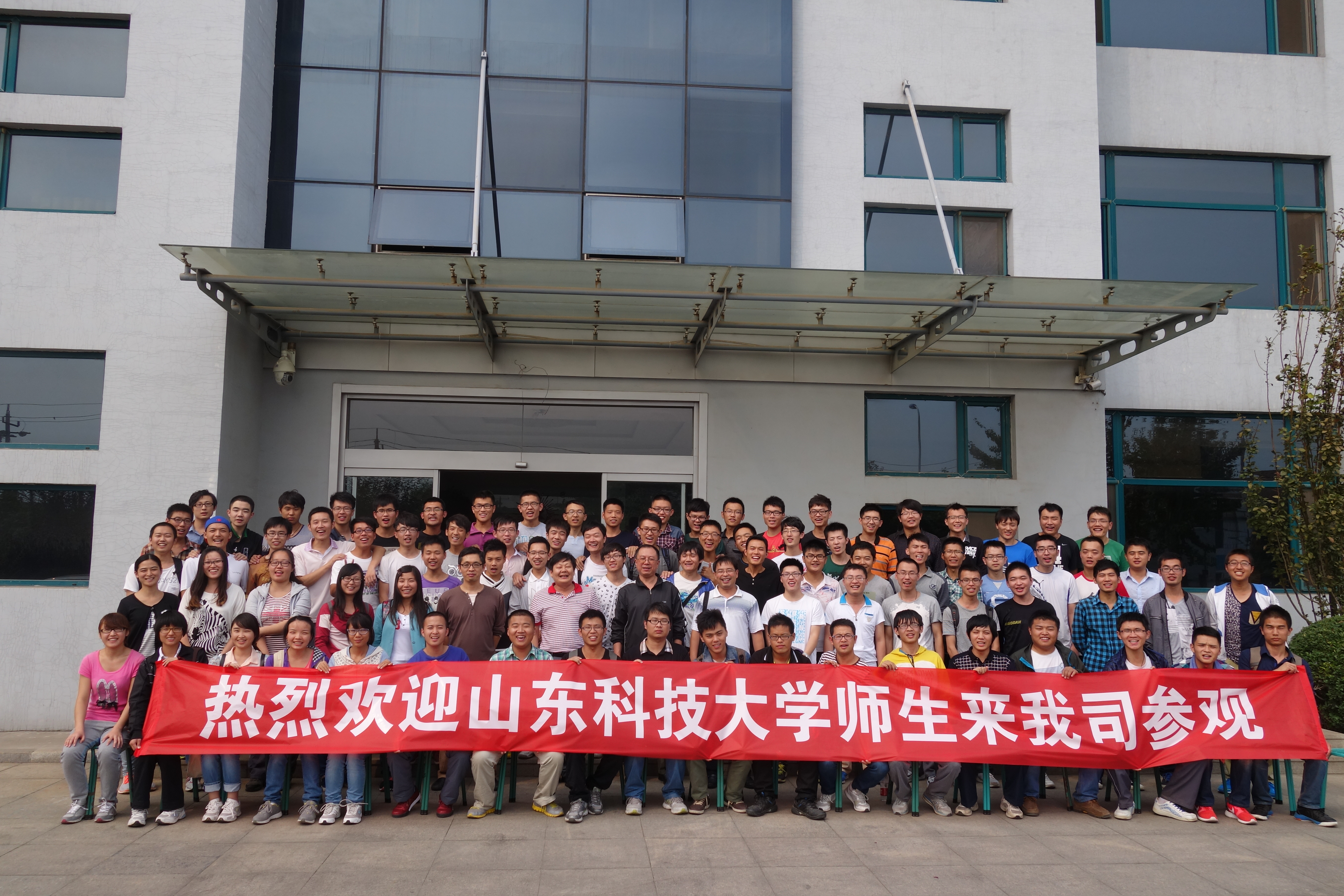 山東科技大學來凱能科技參觀學習