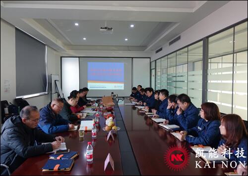 凱能科技A級(jí)鍋爐制造評審?fù)ㄟ^