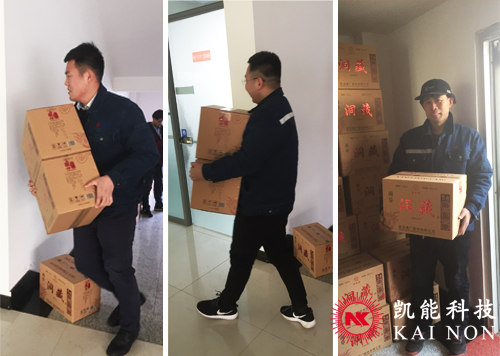 凱能科技公司動態(tài)