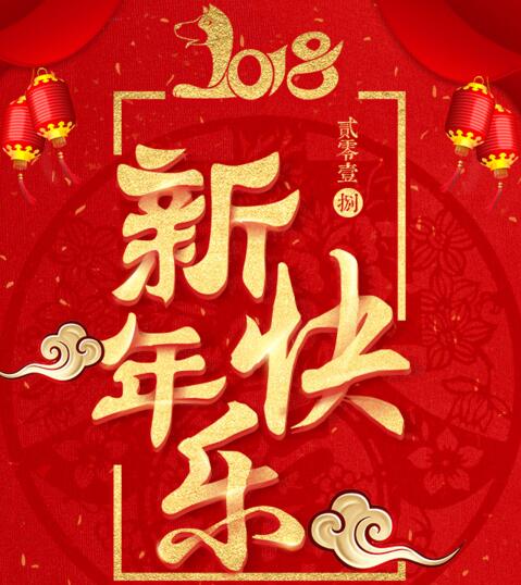 凱能科技恭祝新春快樂(lè)