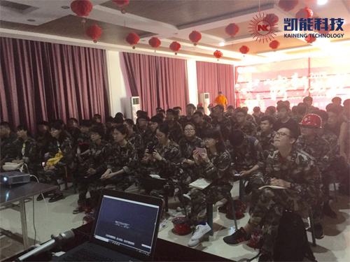 凱能科技?xì)g迎中國石油大學(xué)師生來訪