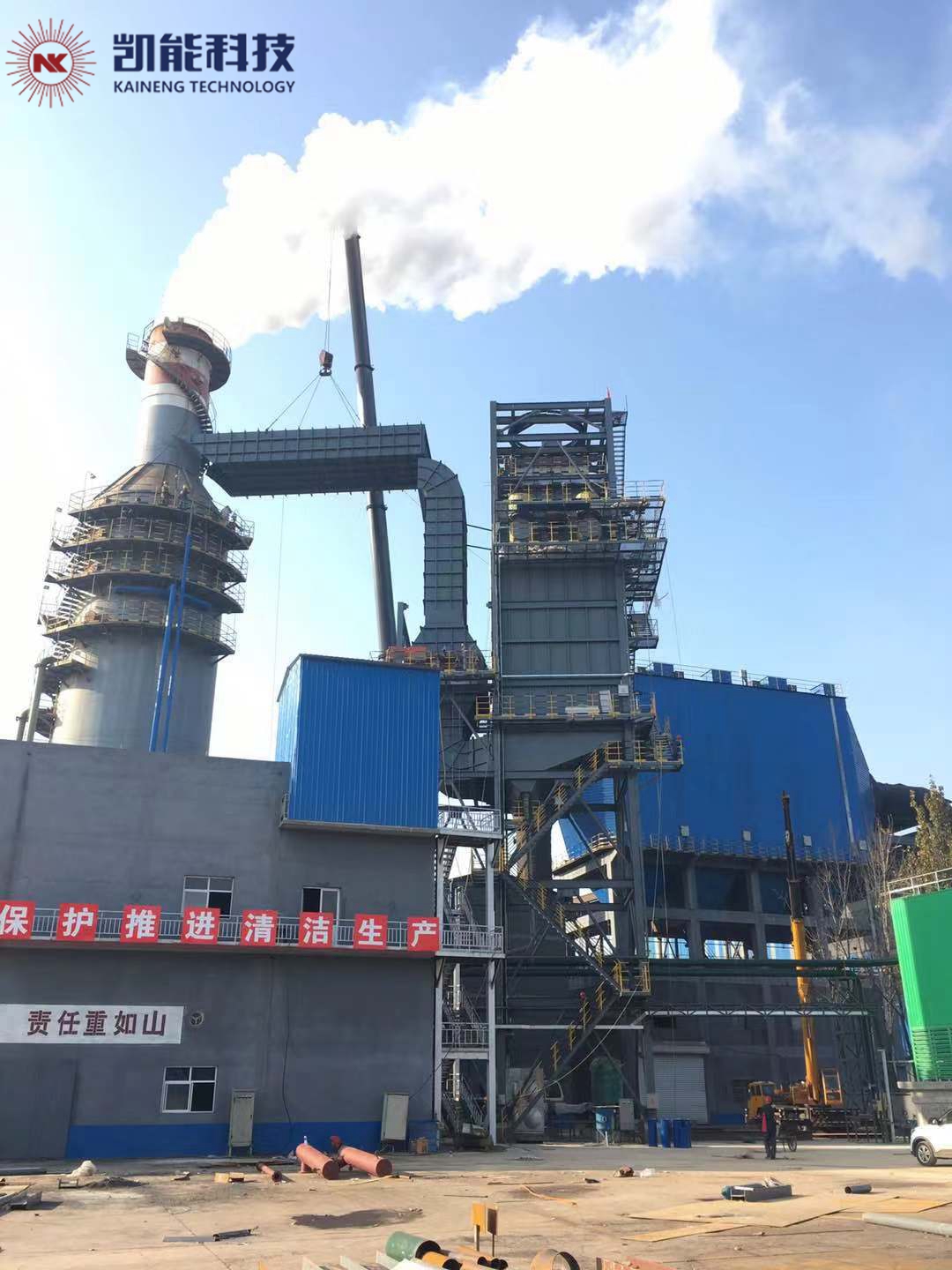 治理霧霾，從消白煙開始