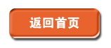 返回凱能網(wǎng)站首頁
