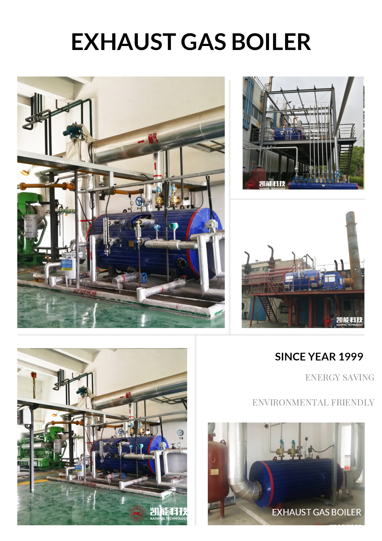 凱能科技余熱鍋爐項目現(xiàn)場