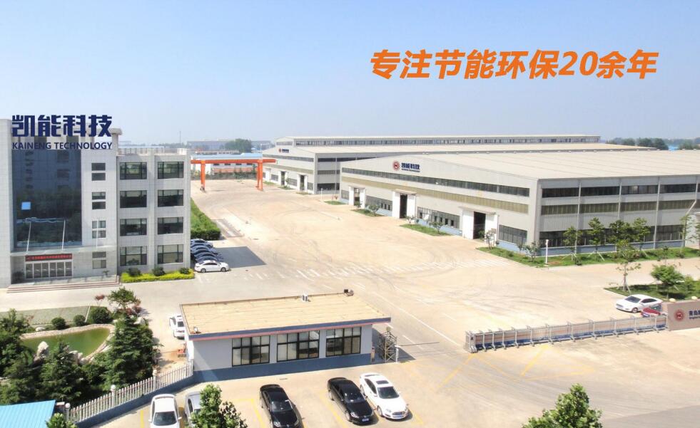 凱能環(huán)?？萍脊S