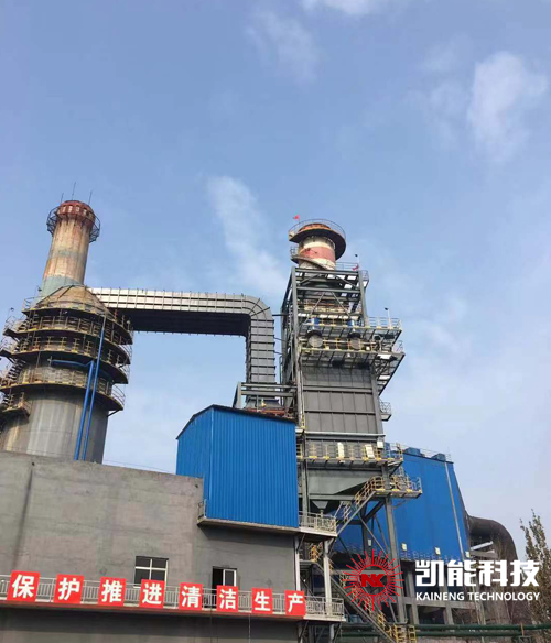 凱能科技消白煙案例現(xiàn)場(chǎng)