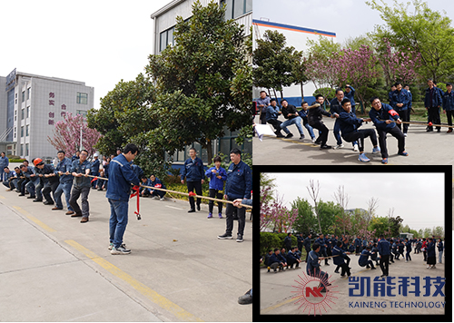 凱能科技員工活動(dòng)