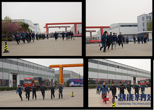 凱能科技公司活動(dòng)