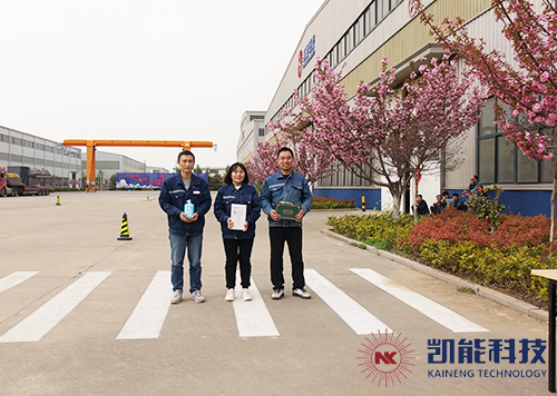 凱能春節(jié)運(yùn)動(dòng)會(huì)頒獎(jiǎng)儀式