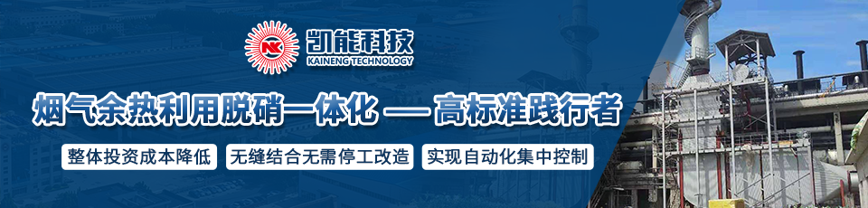 余熱鍋爐獨(dú)特的產(chǎn)品優(yōu)勢(shì)